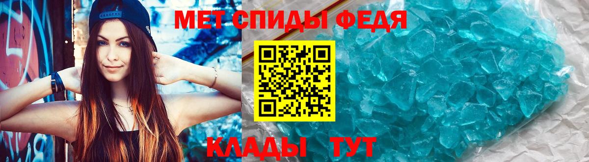 АМФ 97% Ачхой-Мартан