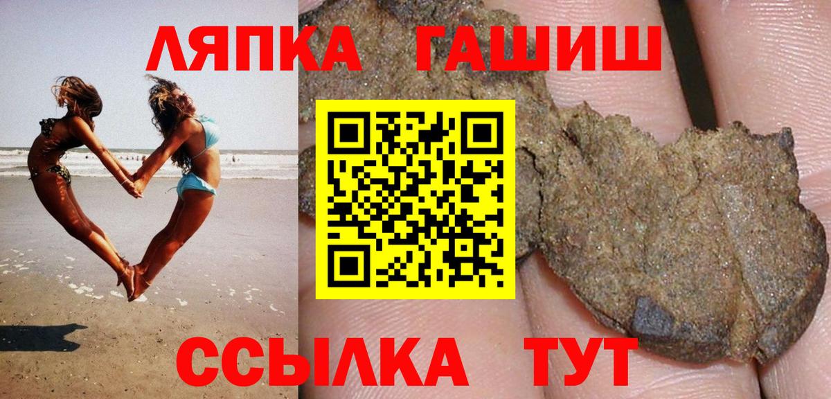 Гашиш Изолятор Ачхой-Мартан