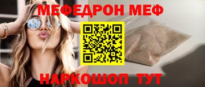 MESCALINE Вязники