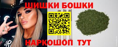 бутик Владикавказ