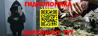 бутик Владикавказ