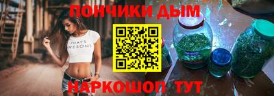 а пвп мука Вязьма