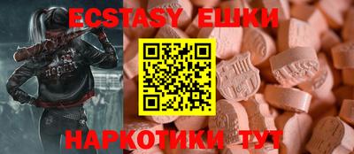 а пвп мука Вязьма