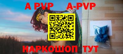 бутик Владикавказ