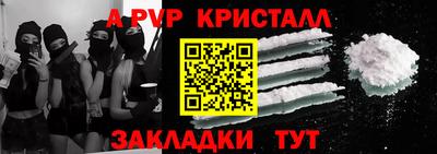 бутик Владикавказ