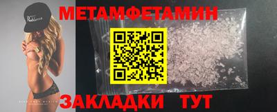 а пвп мука Вязьма