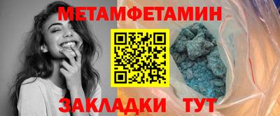 тгк Вышний Волочёк