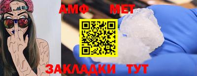 MESCALINE Вязники