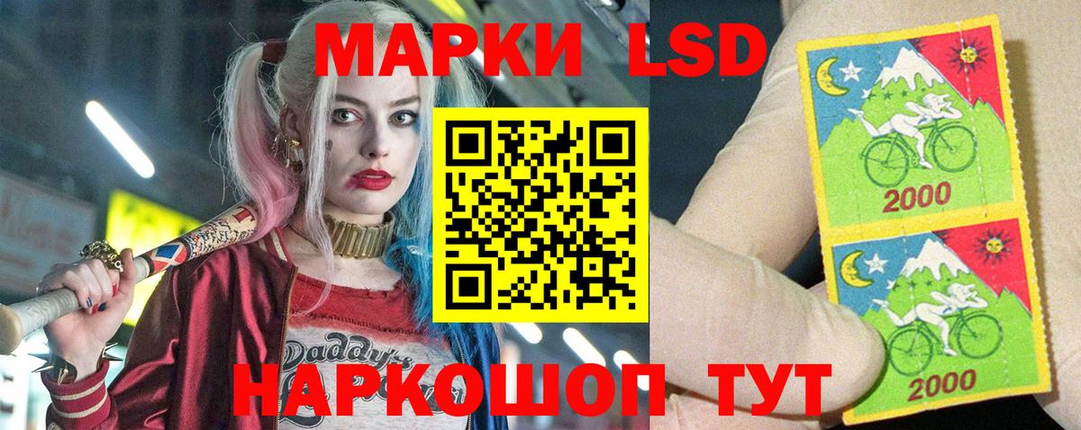 Лсд 25 экстази кислота Ачхой-Мартан