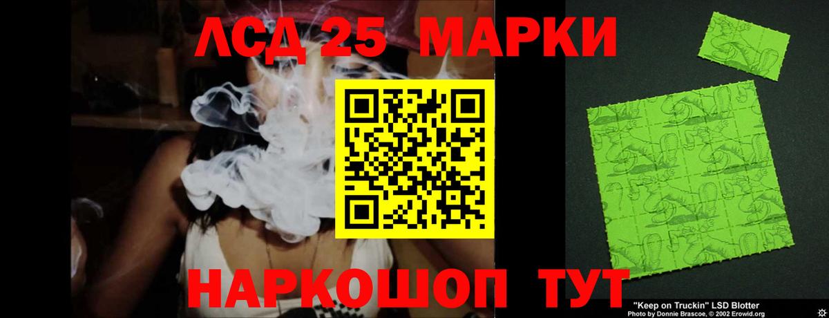 Лсд 25 экстази кислота  Вход с VPN  Ачхой-Мартан 